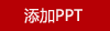 金燕耳K純萃_銀耳80g雙罐裝禮盒